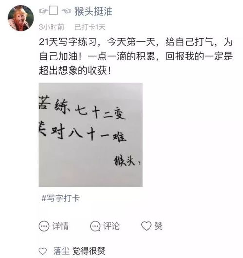 带字50岁女人微信头像