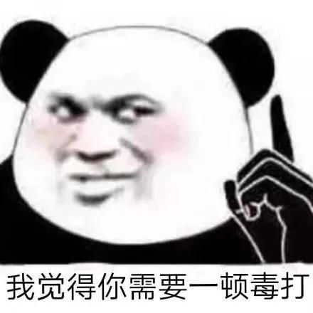 幽默搞笑表情包喜欢我,就养我