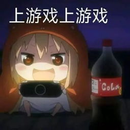 斗图日常真滴流批正义的我,不能坐视不理你忙你忙,我打游戏能我生吃你吗