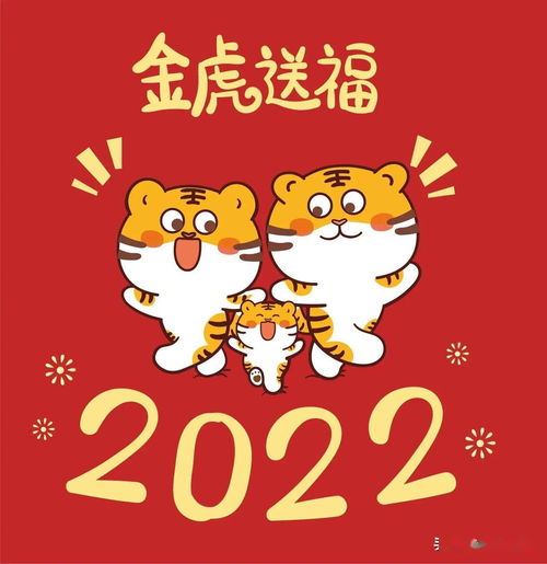 藏头小诗我给祖国拜年