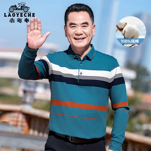 卡宾男装冰氧棉洗水t恤2024夏卡通刺绣短袖上衣潮流街头a卡其色3546