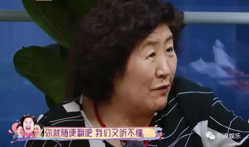 笑死我了张伦硕和这两位怎么这么搞笑啊