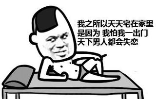 你听台词像蔡徐坤游戏中最搞笑的空耳,鲜血与农药都喂了部落