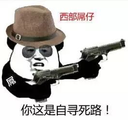 齐齐哈尔市铁锋区发生杀人案凶手连杀2人后逃跑