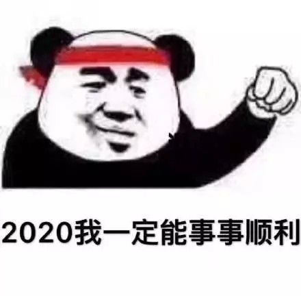 沙雕表情好,我走