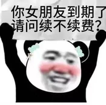 幽默搞笑表情包这天气真冷,冷得我只想运动运动,不想睡觉