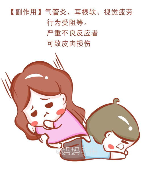 老婆的使用说明书终于出世了谁编的肚子笑疼了