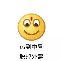 报喜鸟丨脱不脱,谁说了算