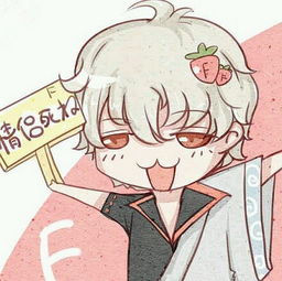 二次元动漫基友bl头像