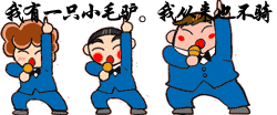 超级搞笑qq表情收藏