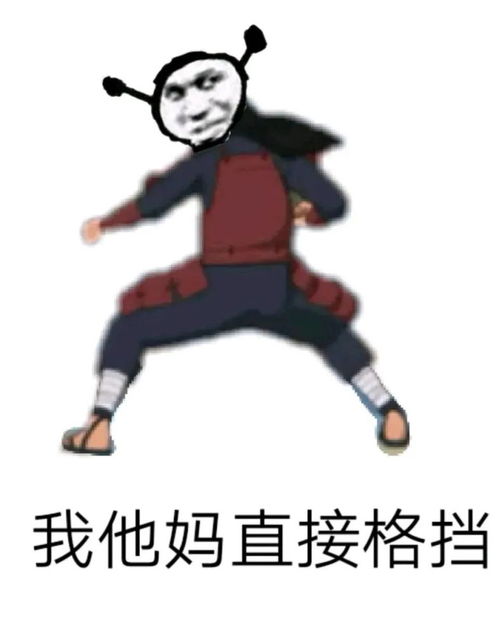 表情包神器睡不着想老公表情包图片大全0615期