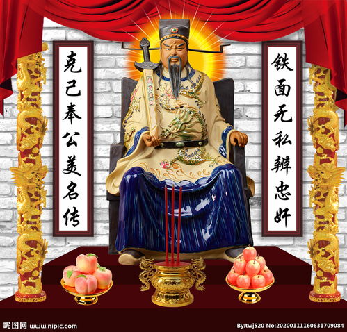 包青天图片