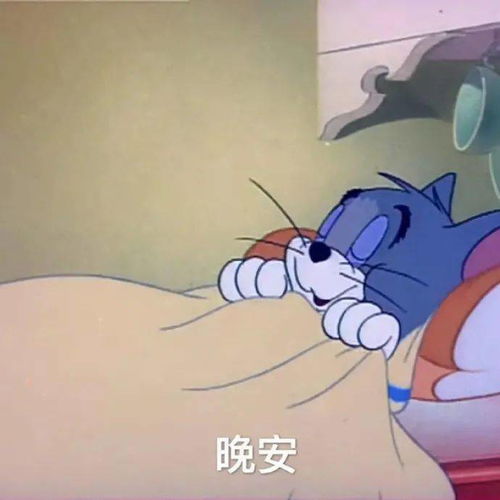 跟你超配的沙雕表情包