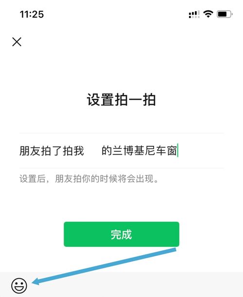微信拍一拍,又搞出了新玩法