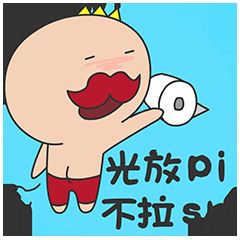 微信麻将表情大全搞笑微信