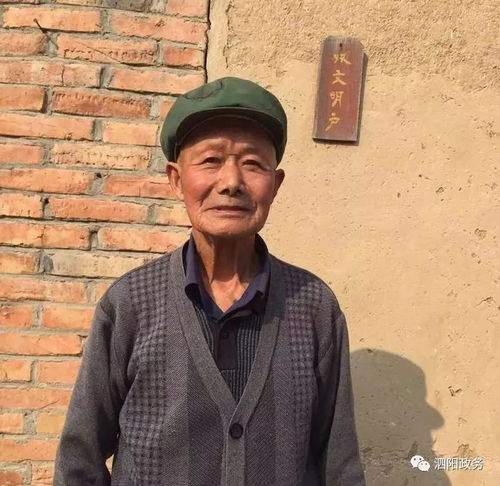 泗阳87岁老人善行义举60载,街坊邻居人人夸......
