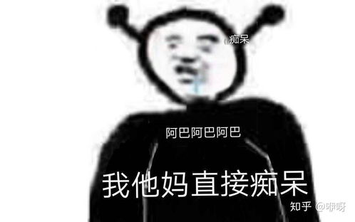 原神讲了一个什么样的故事