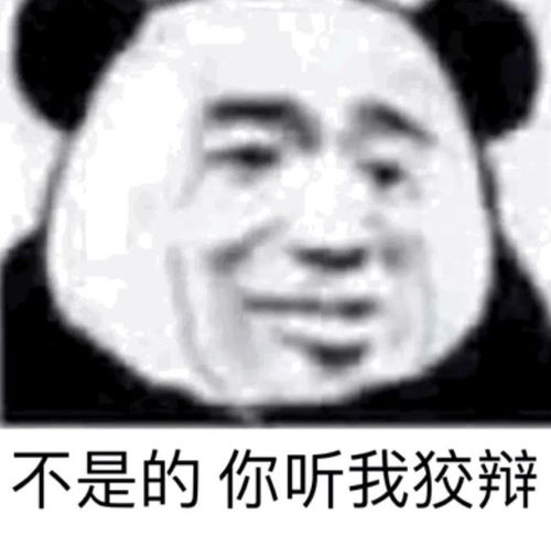 为什么这东西比车牌号还难摇