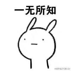 开学了搞笑表情笑死人送给开学后的你