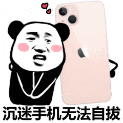 搞笑表情,聊天不用愁