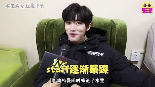时代少年团丁程鑫用最可爱的表情插最深的刀