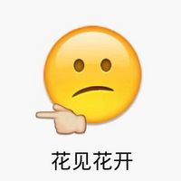 emoji系列带字搞笑表情包教你如何自己夸自己