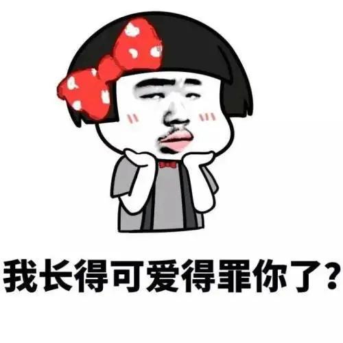 爆笑段子下午玩吃鸡打的正欢,室友突然拉着新认识的女友到寝室