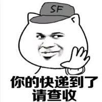 叫人吃鸡表情包微信头像图片大全