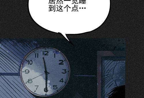 我在泰国卖佛牌的那几年第24话半夜戴墨镜的女人上爱奇艺漫画