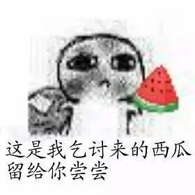 如何哄女朋友开心如果这招不管用小编直播吃翔