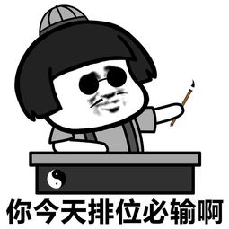 王者荣耀表情包你不要搞事我跟你讲