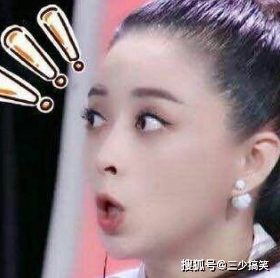 搞笑gif动图这是什么表情,有点夸张