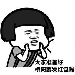 爆笑故事过年在家人群里可别发表情了,这真是一失足成千古恨