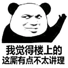 表情包是手机自己在打字