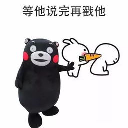 搞笑gif抖音等他说完再削系列表情包