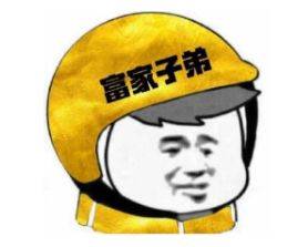 买保险要选保到70周岁还是80周岁