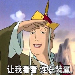 爆笑段子今天一个女孩来我家找我,说暗恋我好久了减肥