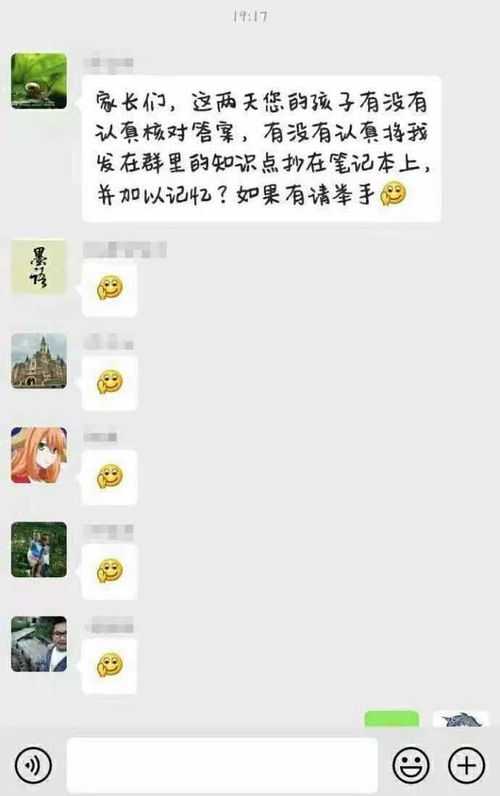 表情今日神图求求你们不要乱用微信表情啊喂,要人命啊家长表情