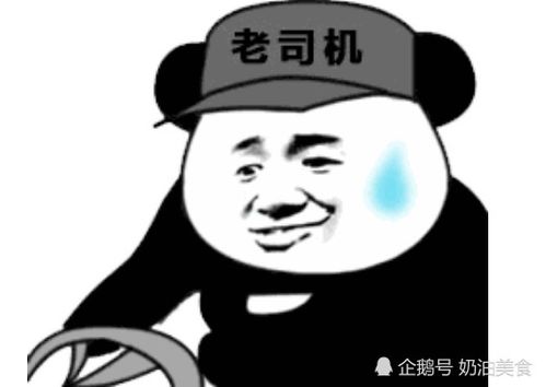 搞笑段子科目三,女学员刚上车就塞给教练钱,竟然让他去买