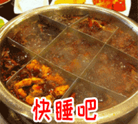 晚安美食表情包gif