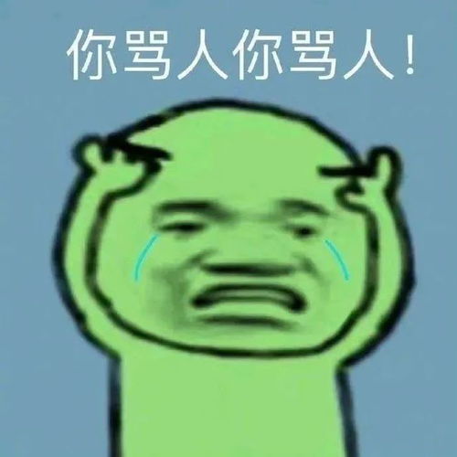 搞笑段子妈呀,咋会出这种事儿有啥事想不开呢