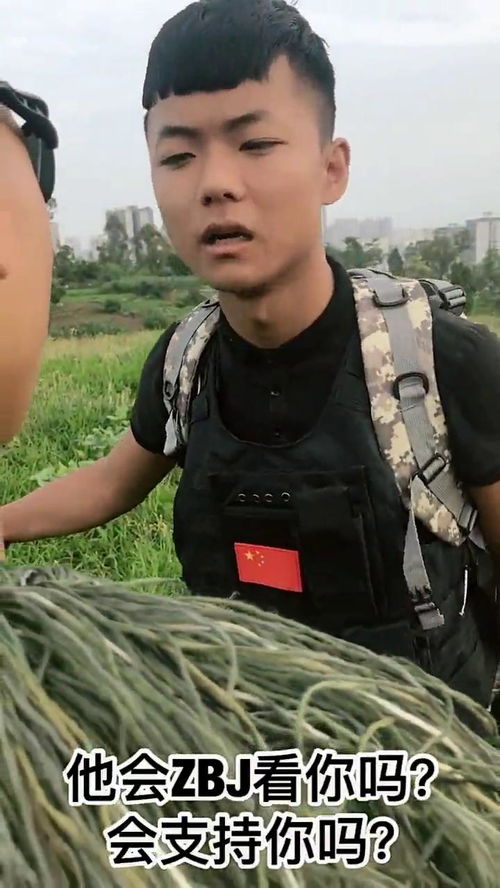 吃鸡版渣渣辉,怎么感觉既搞笑又心酸