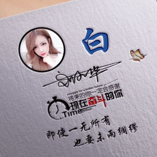 用你的名字制作微信头像,3d高端精致连笔签名头像,精心为您设计