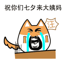 七夕马上来了,你的爱心料理准备好了吗