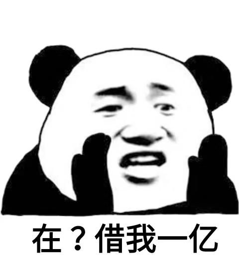 微信和女孩子聊天时,不知道聊什么怎么办表情包瞬间缓解尴尬