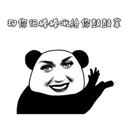 走一次红毯被制成表情包恶搞五年,katyperry应该万万也没想到