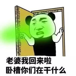 变绿喷雾,想不到吧老哥来一波绿帽图
