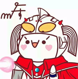 谁有这一套奥特曼萌图的乔尼亚斯