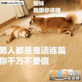 我就这样掐着你的脖子表情包不用抢救了让我去吧表情包下载乐游网游戏下载