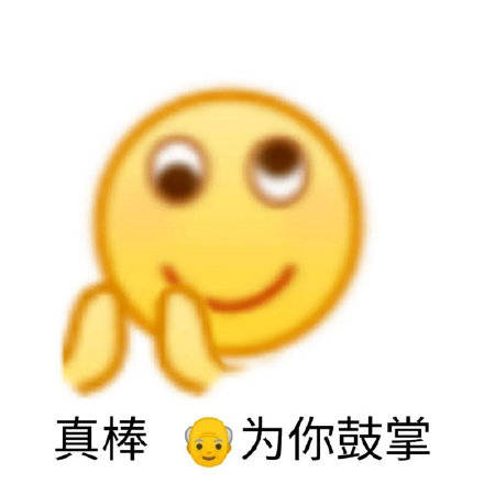 微博恶搞小黄脸系列表情